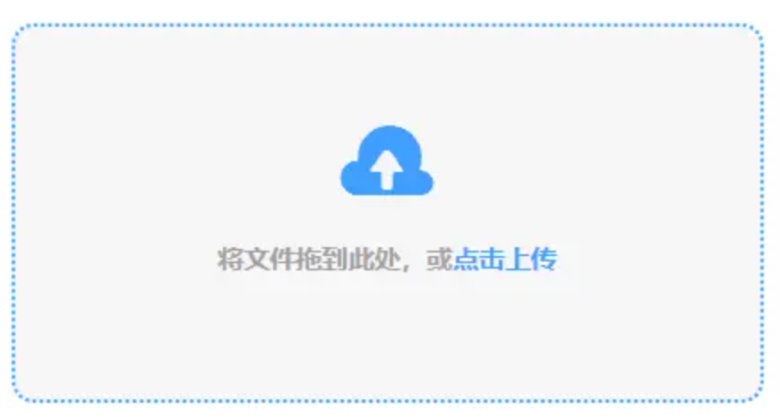 太阳2体育平台注册使用讲解 - 添加文件